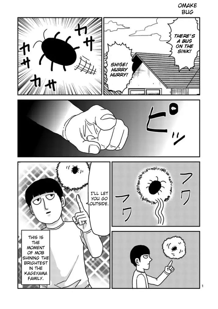 Read Mob Psycho 100 Manga Online