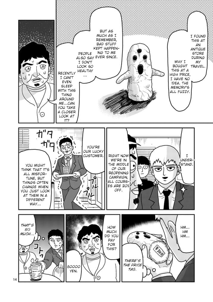 Read Mob Psycho 100 Manga Online