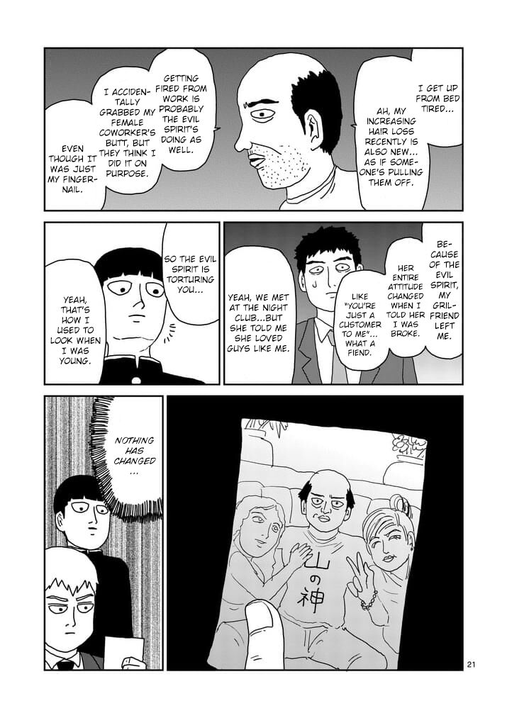 Read Mob Psycho 100 Manga Online