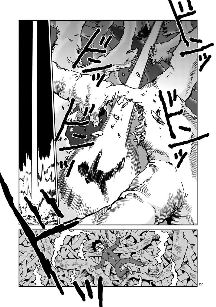 Read Mob Psycho 100 Manga Online