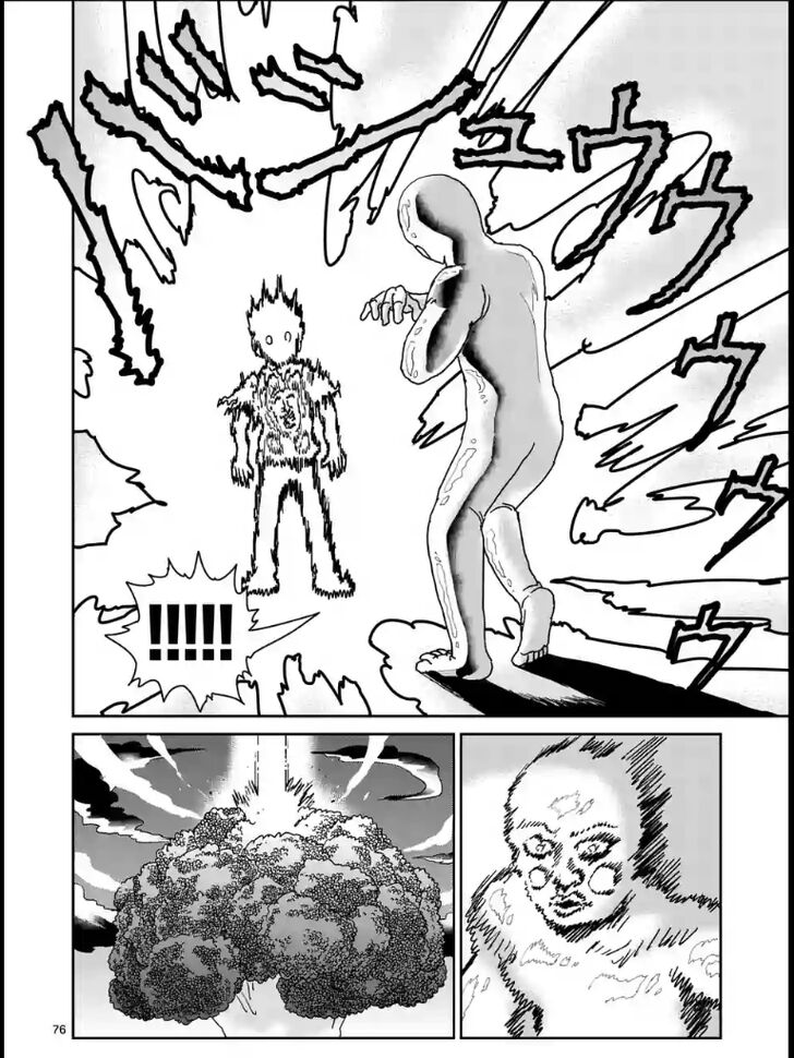 Read Mob Psycho 100 Manga Online