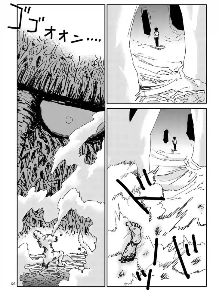 Read Mob Psycho 100 Manga Online