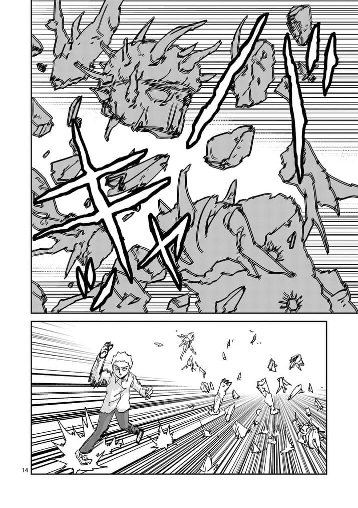 Read Mob Psycho 100 Manga Online