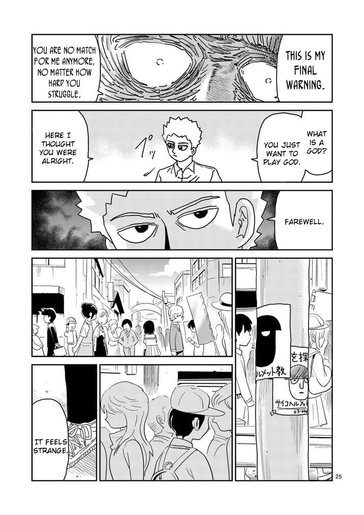 Read Mob Psycho 100 Manga Online