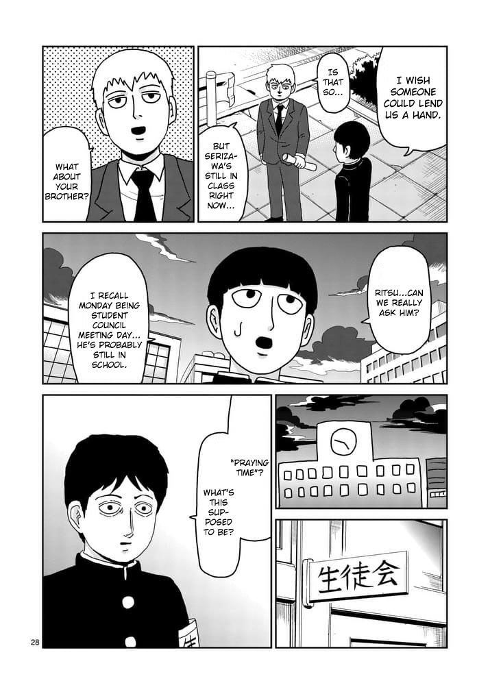 Read Mob Psycho 100 Manga Online