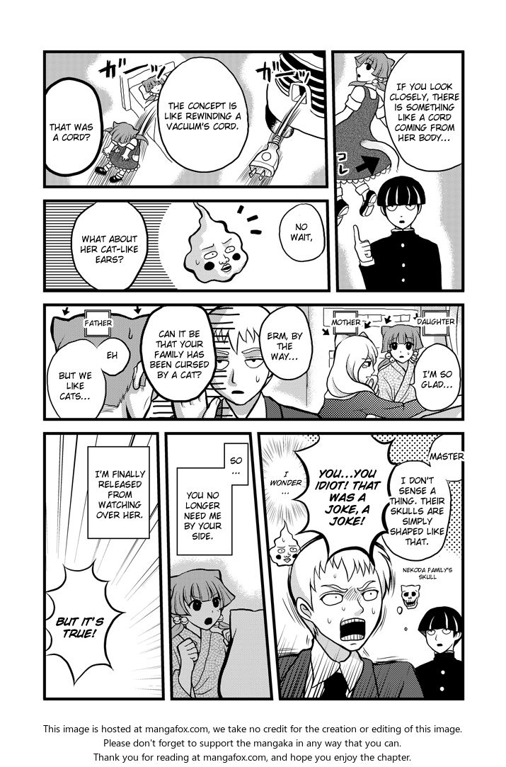 Read Mob Psycho 100 Manga Online