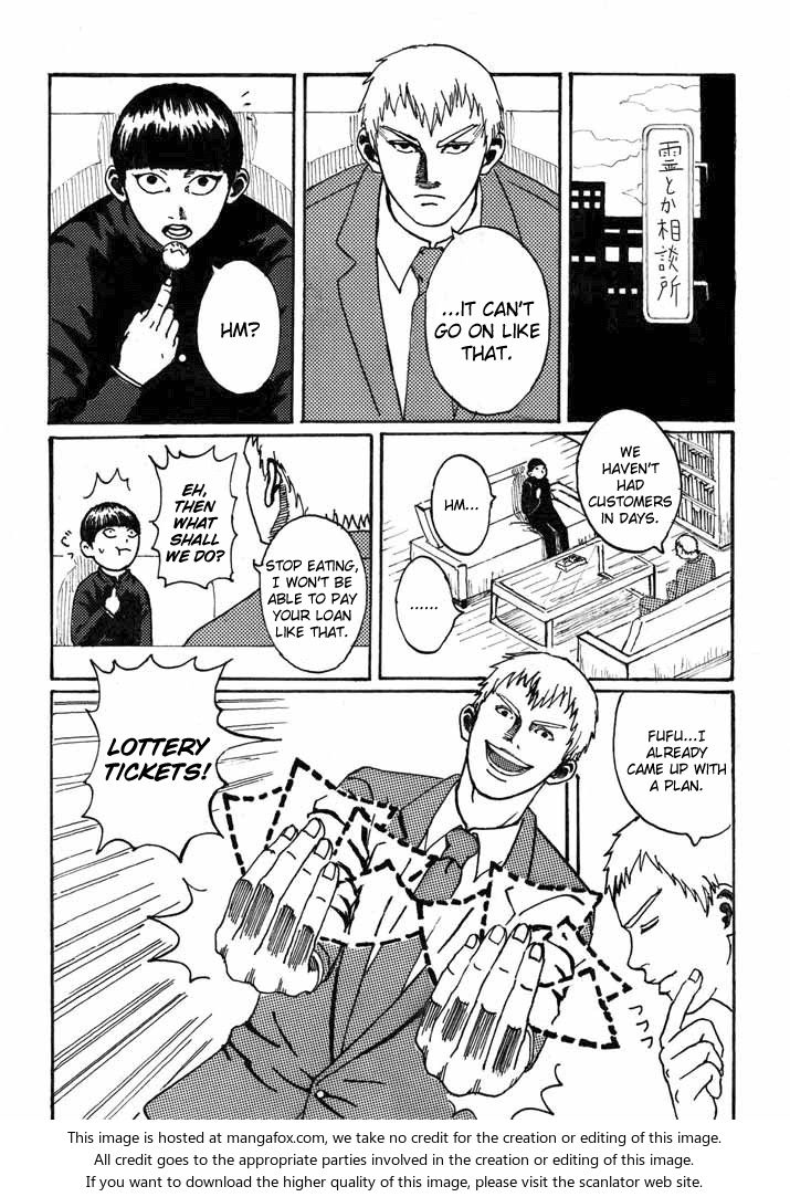 Read Mob Psycho 100 Manga Online