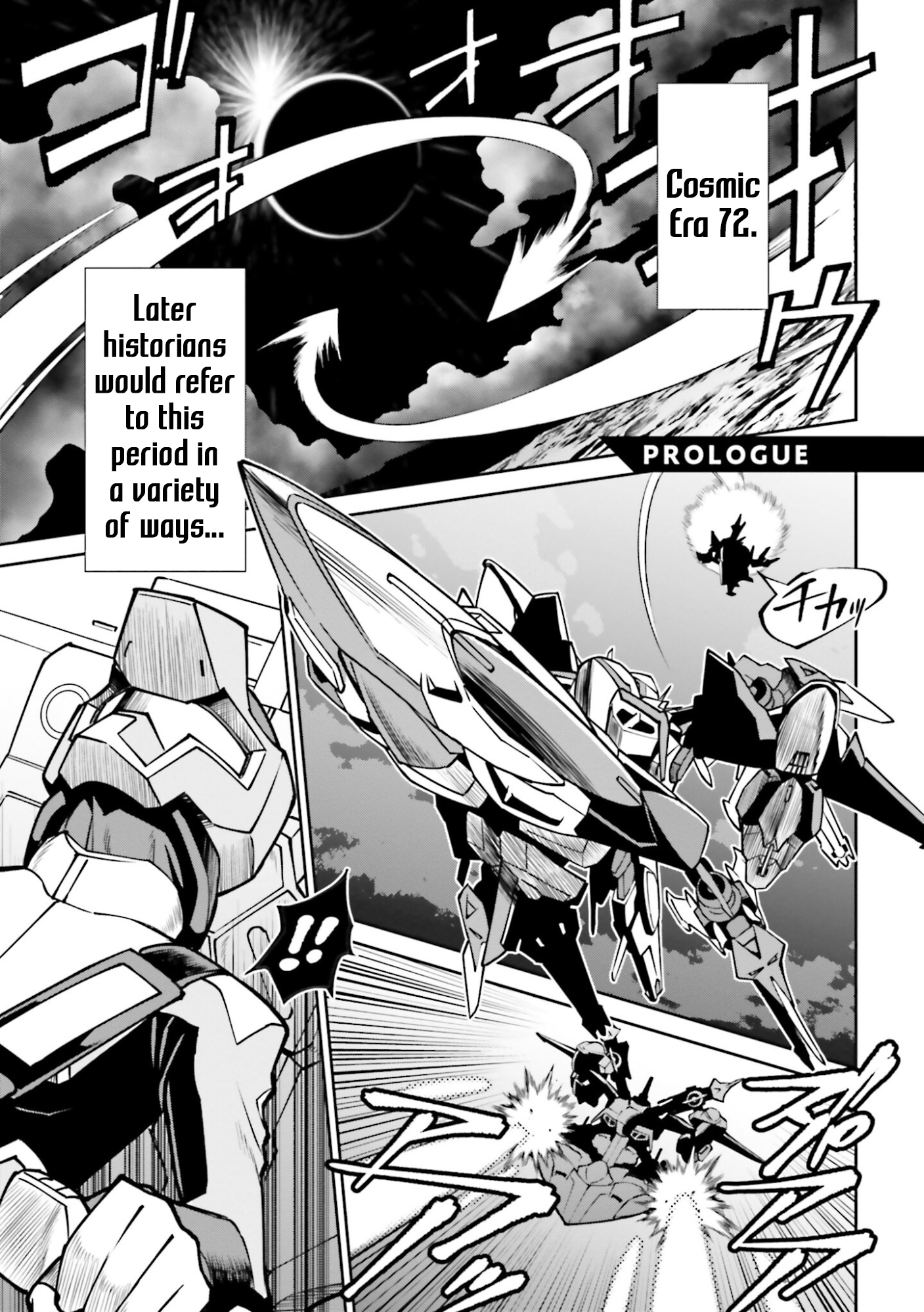 Read Mobile Suit Gundam SEED Eclipse Manga Online
