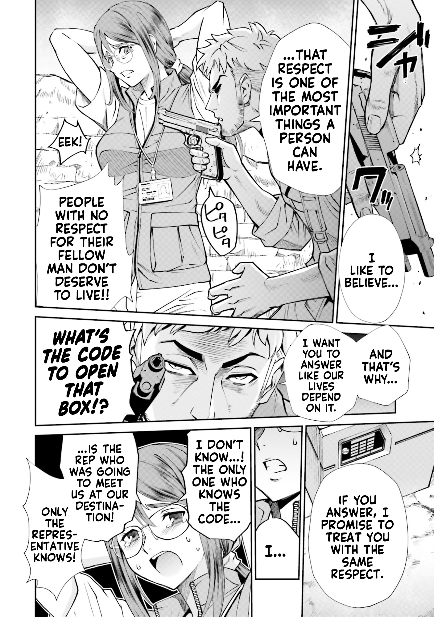 Read Mobile Suit Gundam SEED Eclipse Manga Online