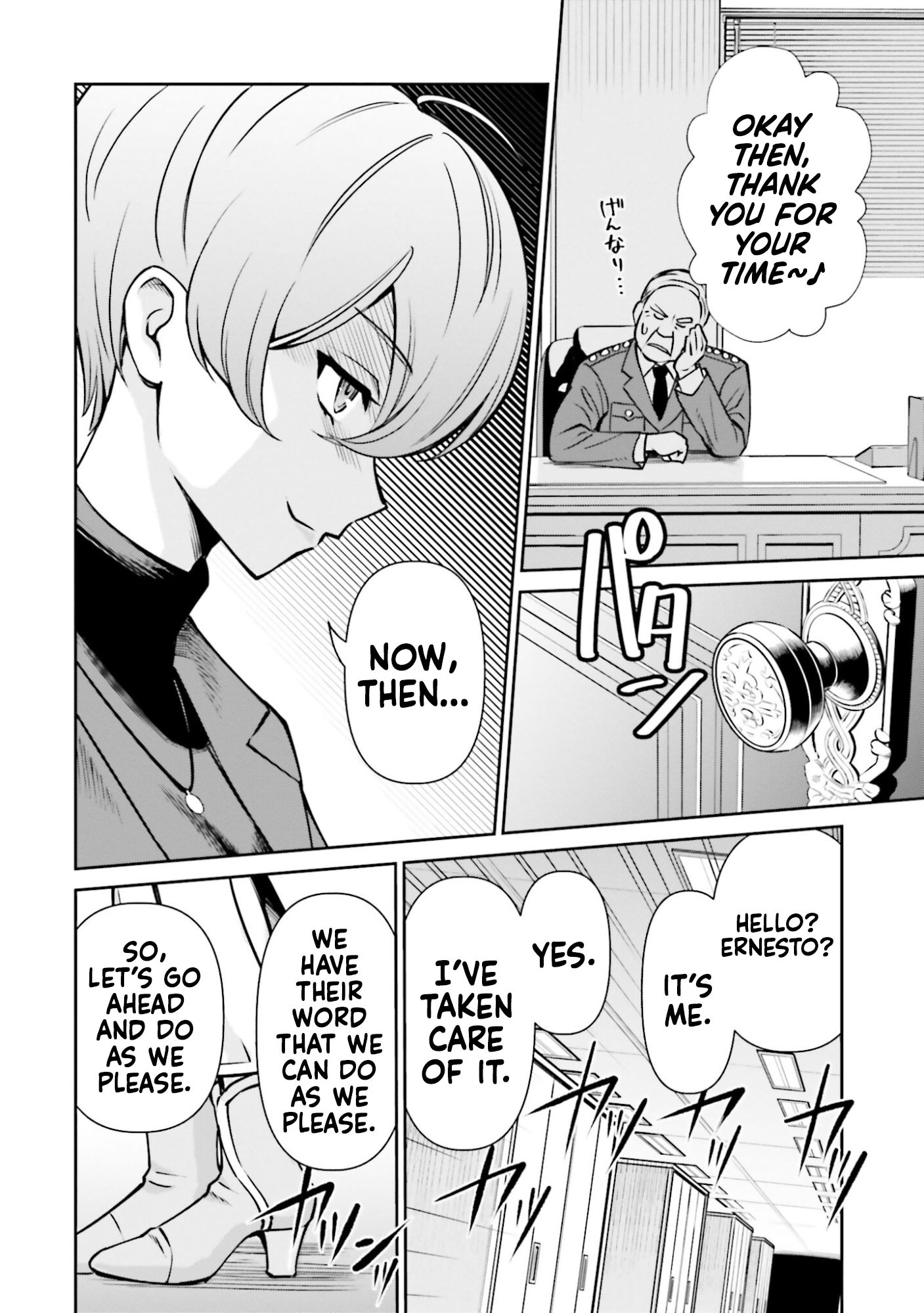 Read Mobile Suit Gundam SEED Eclipse Manga Online