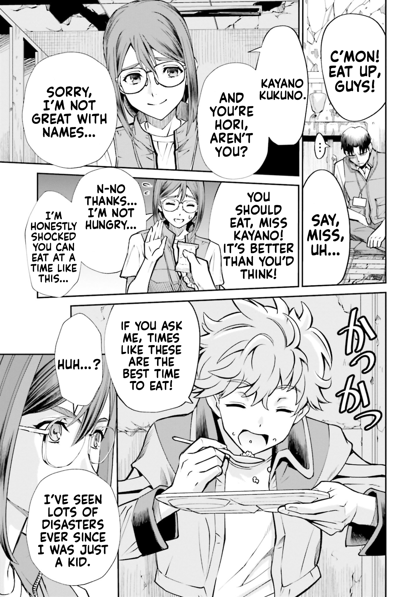 Read Mobile Suit Gundam SEED Eclipse Manga Online