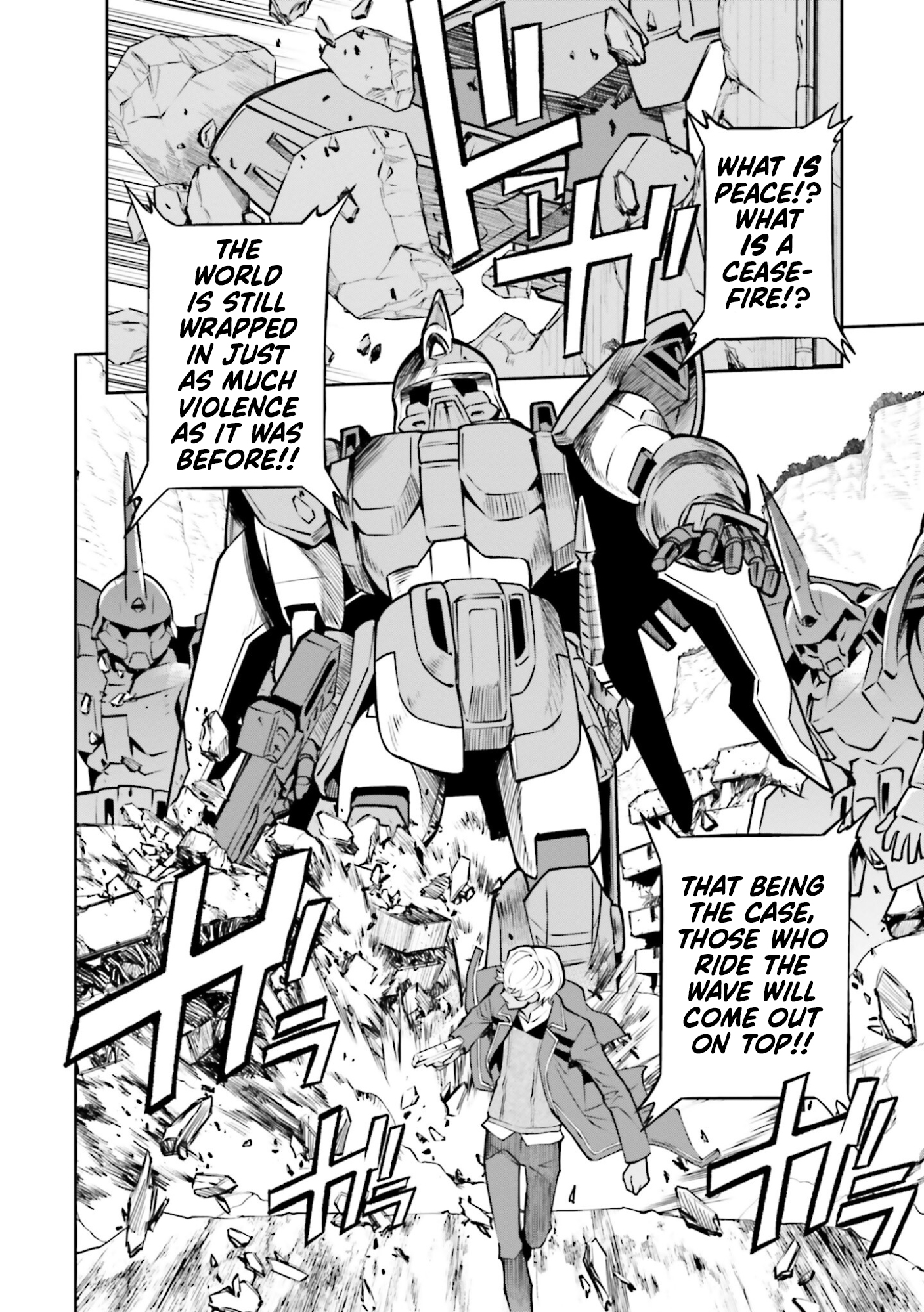 Read Mobile Suit Gundam SEED Eclipse Manga Online
