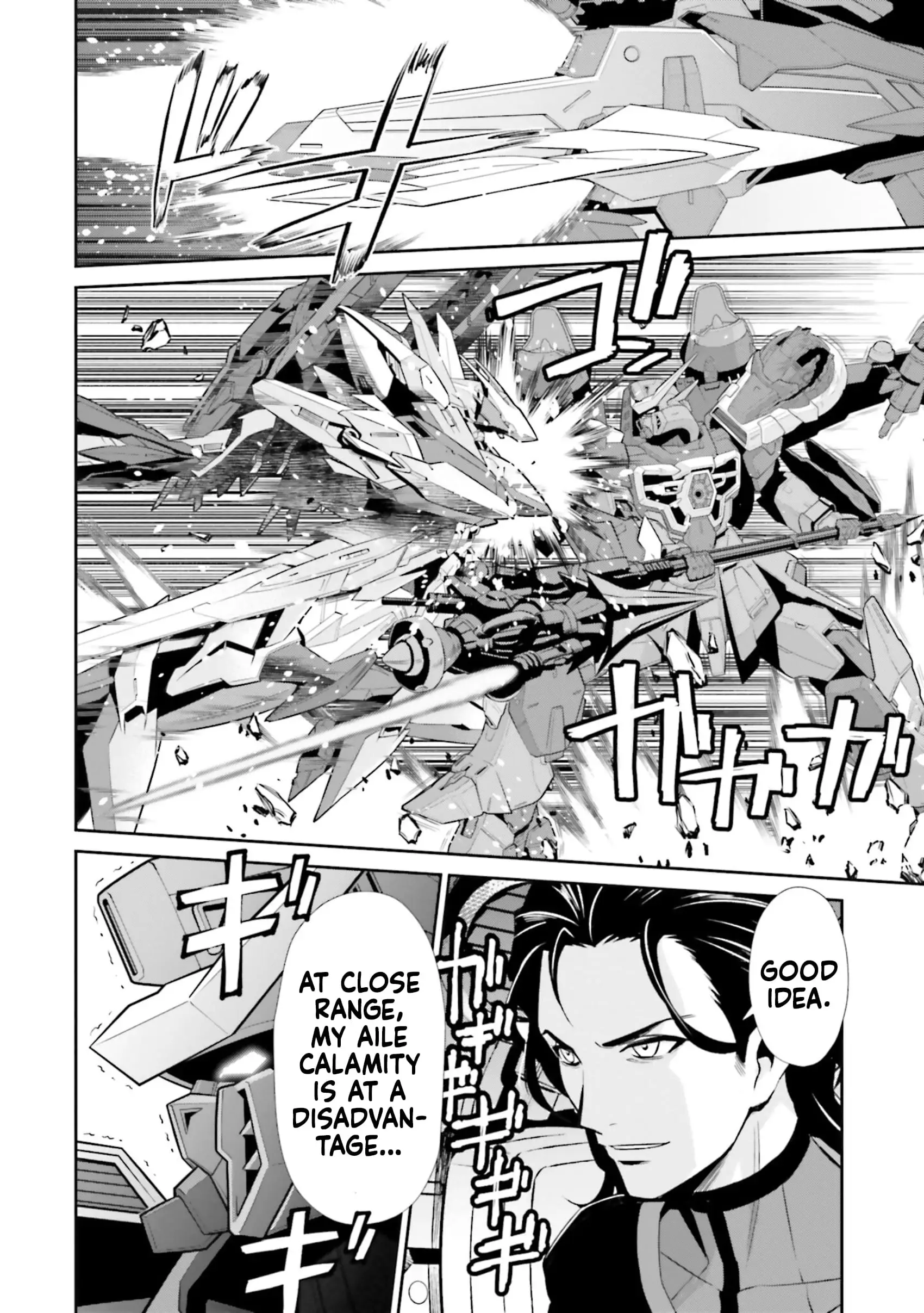 Read Mobile Suit Gundam SEED Eclipse Manga Online
