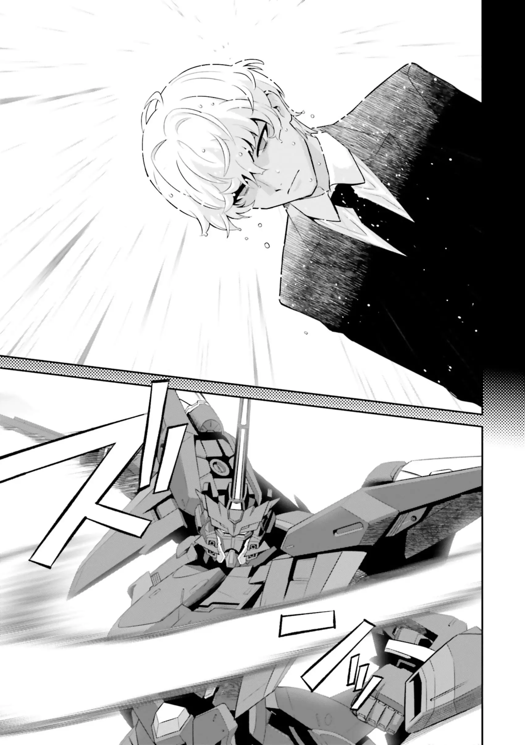 Read Mobile Suit Gundam SEED Eclipse Manga Online