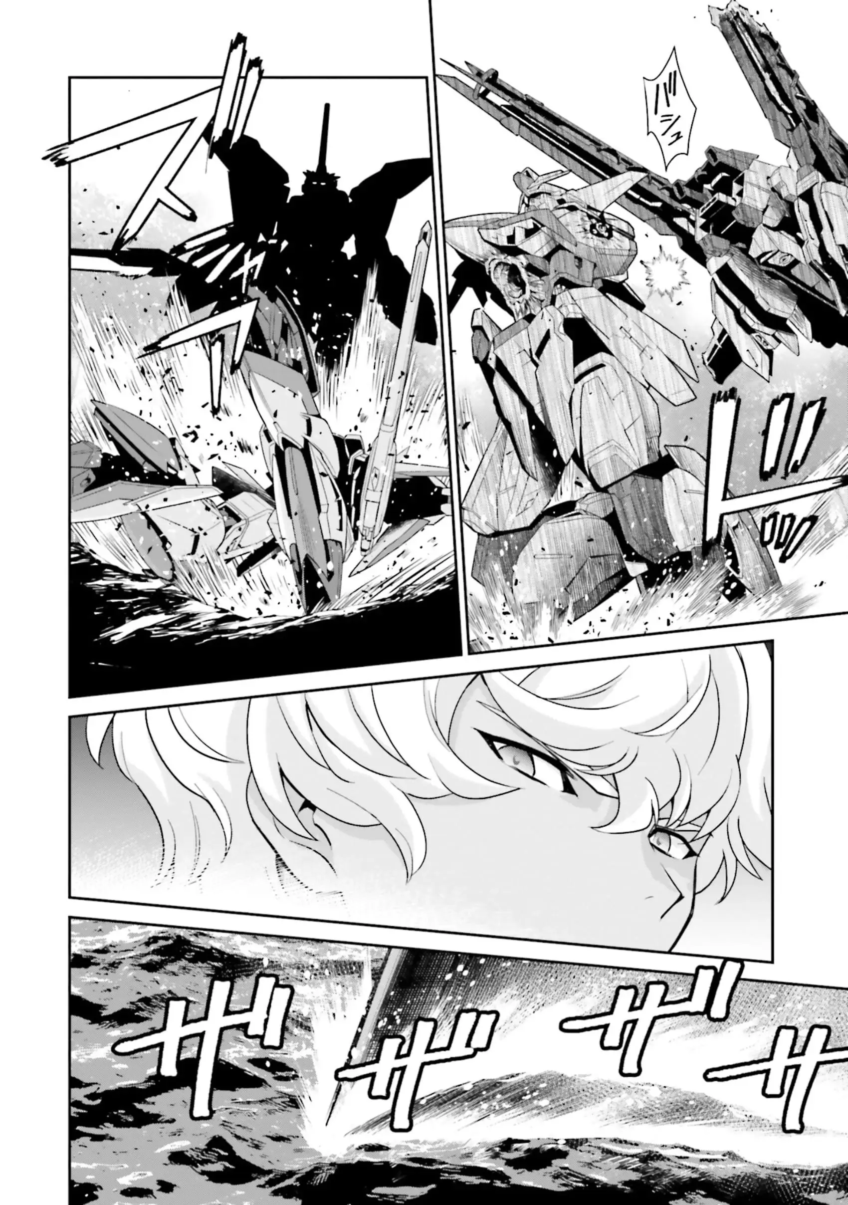 Read Mobile Suit Gundam SEED Eclipse Manga Online