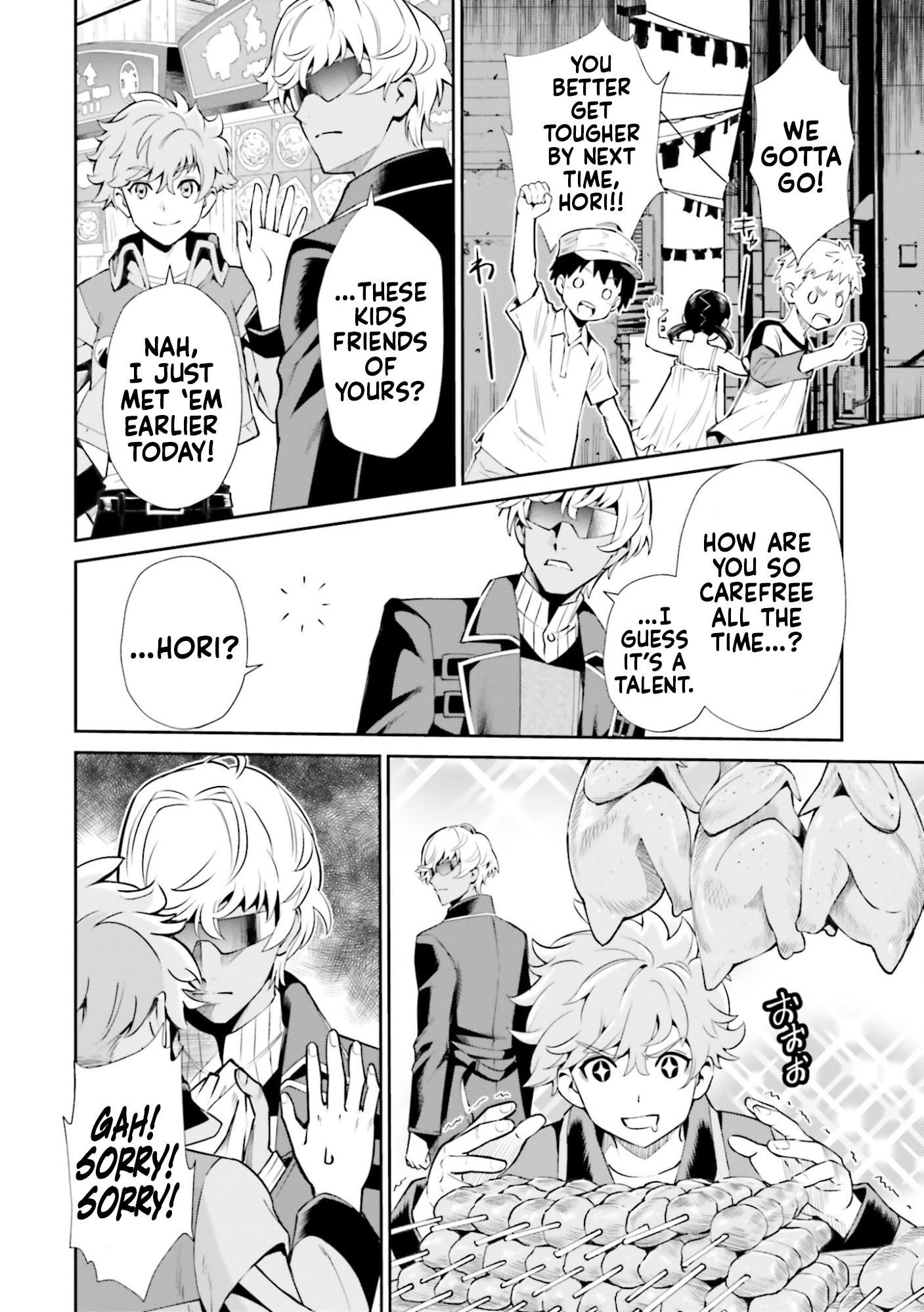 Read Mobile Suit Gundam SEED Eclipse Manga Online