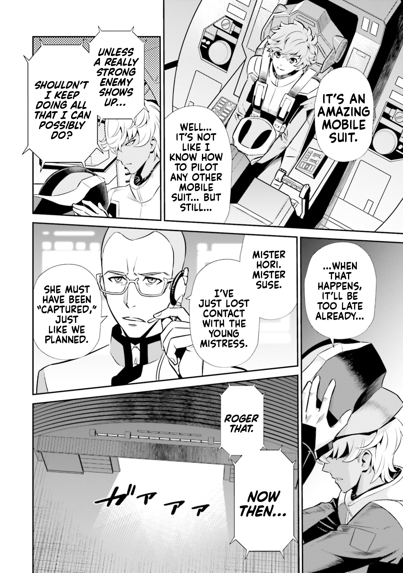 Read Mobile Suit Gundam SEED Eclipse Manga Online