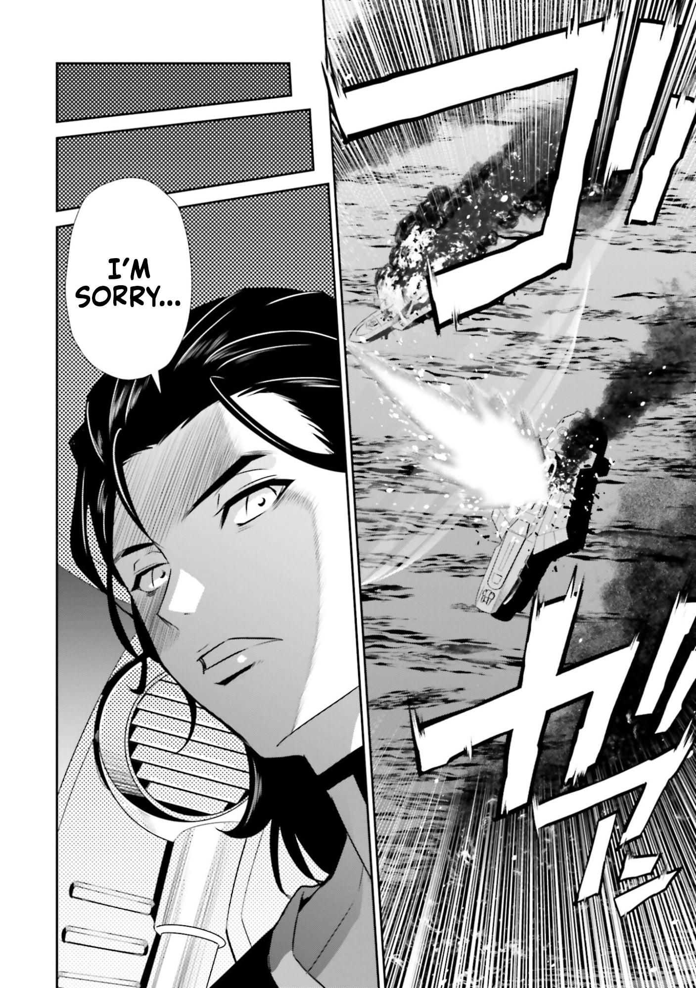 Read Mobile Suit Gundam SEED Eclipse Manga Online