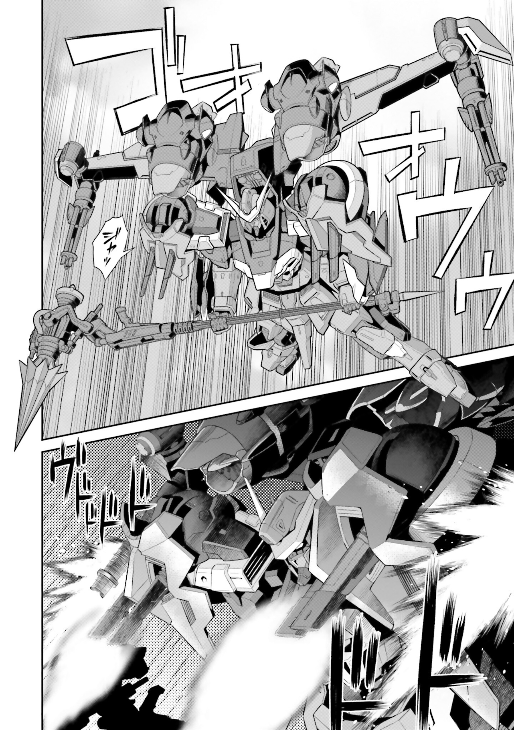 Read Mobile Suit Gundam SEED Eclipse Manga Online