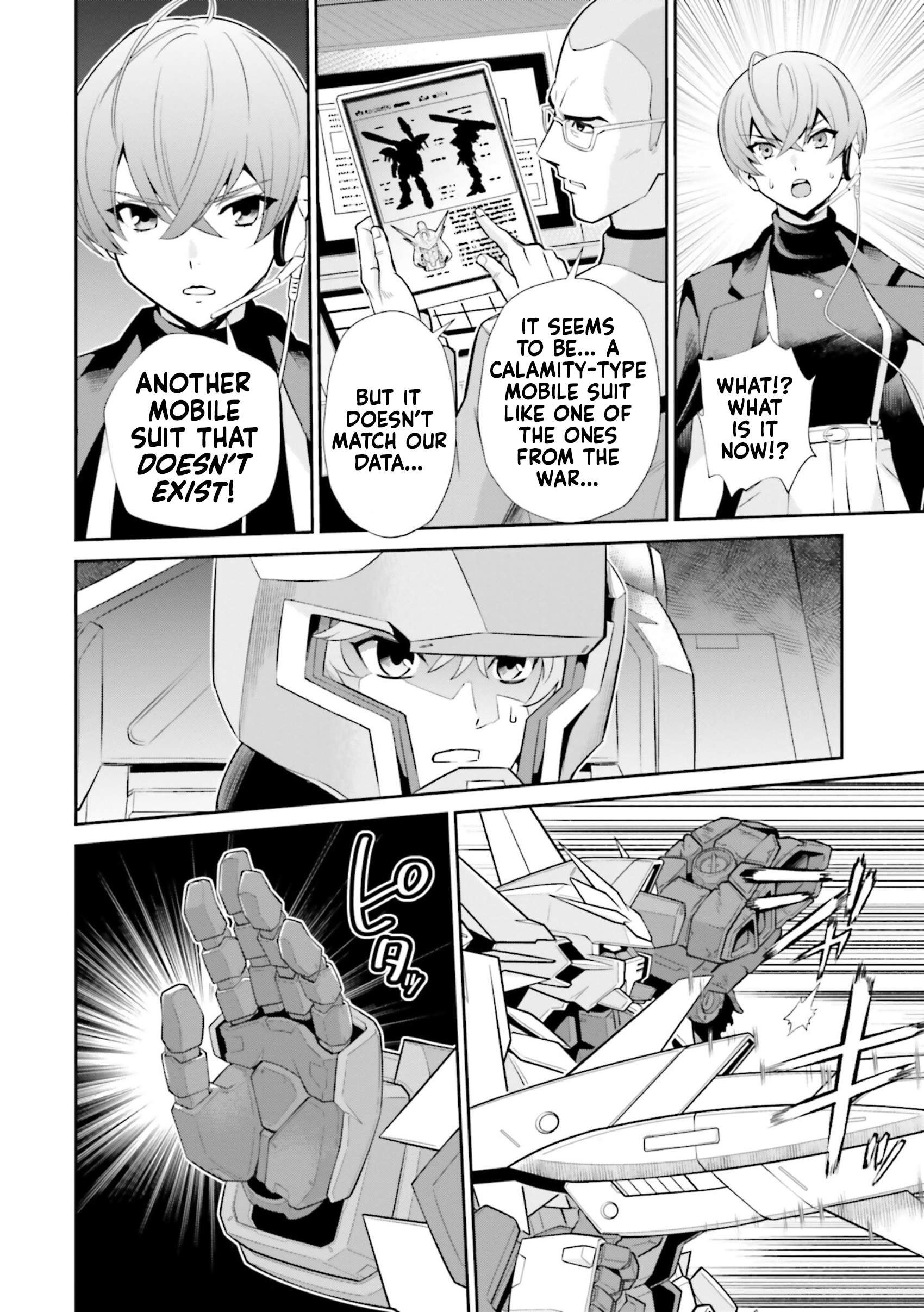Read Mobile Suit Gundam SEED Eclipse Manga Online