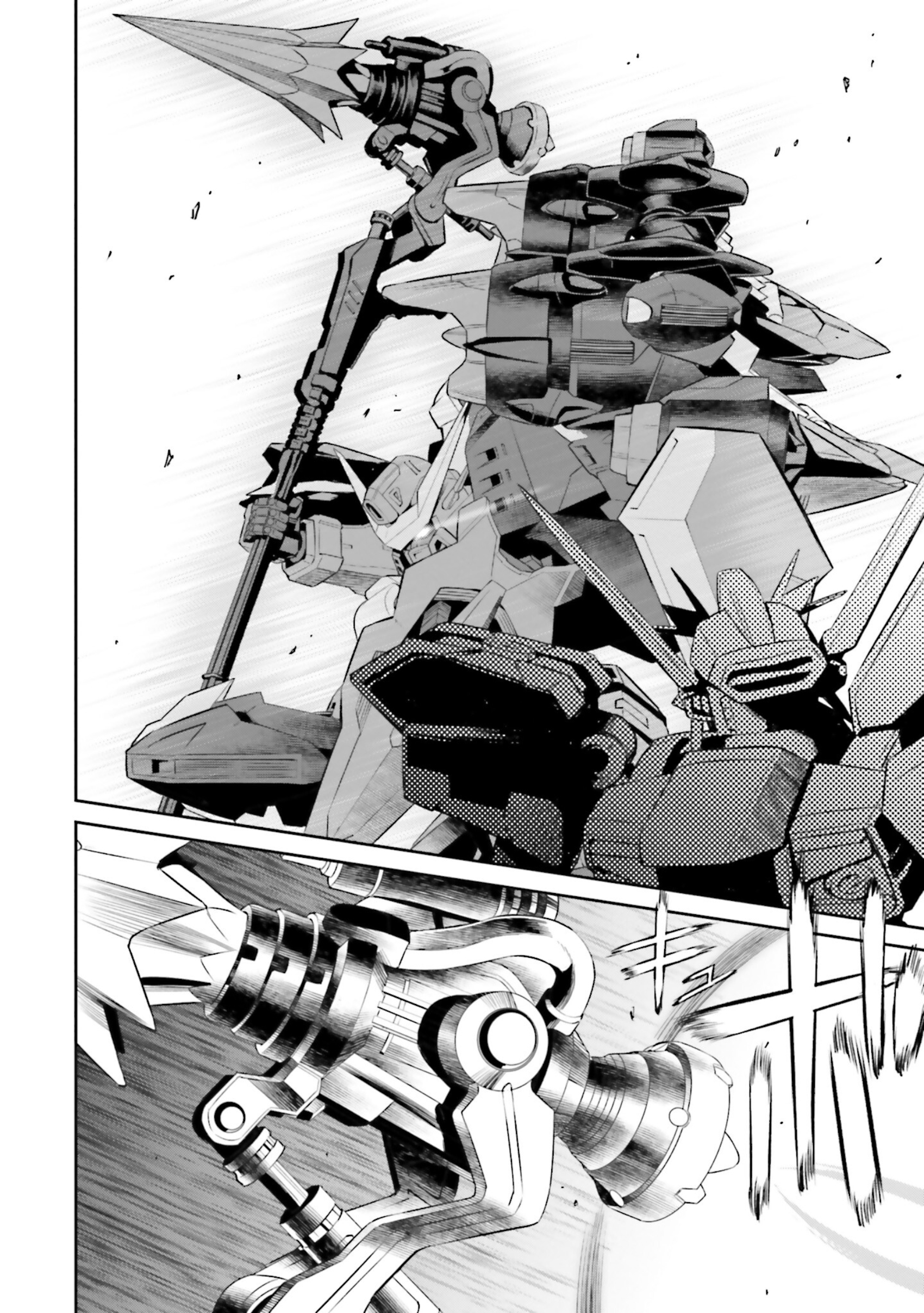 Read Mobile Suit Gundam SEED Eclipse Manga Online