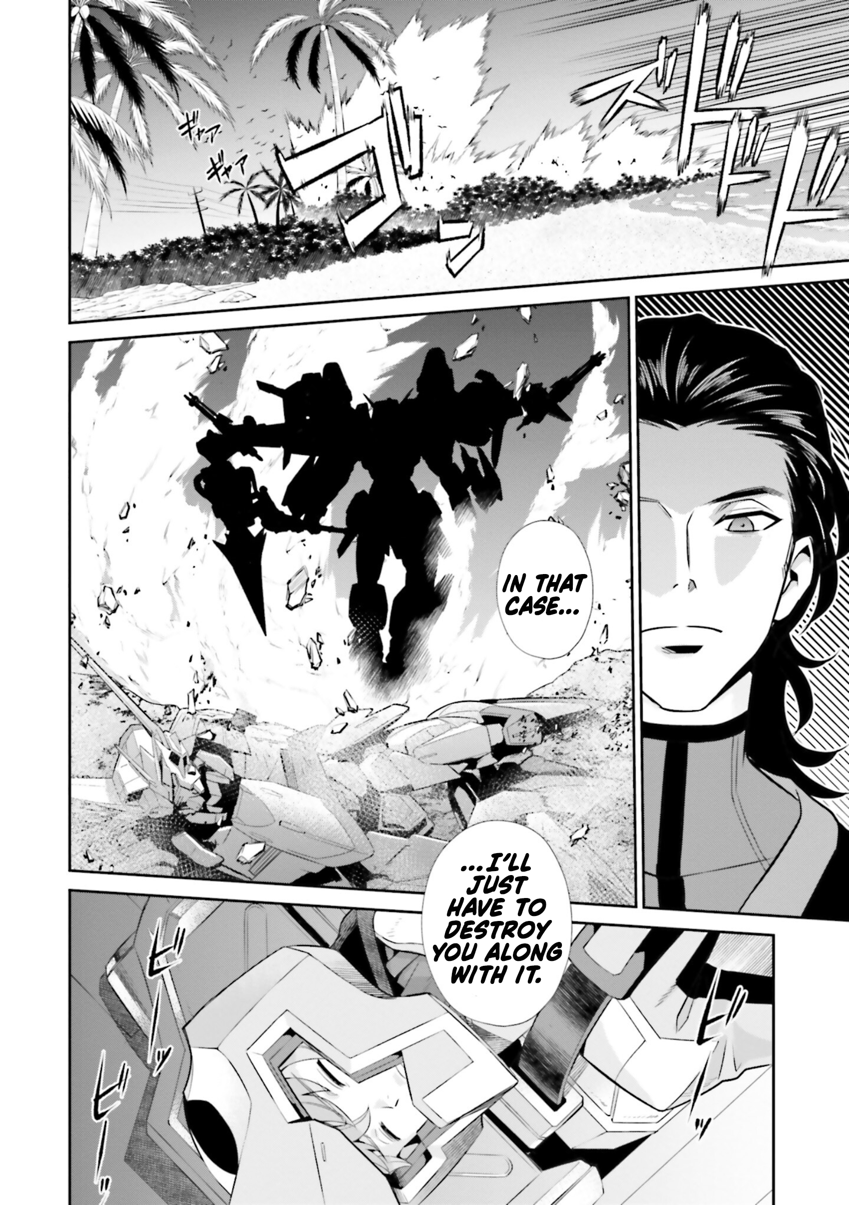 Read Mobile Suit Gundam SEED Eclipse Manga Online