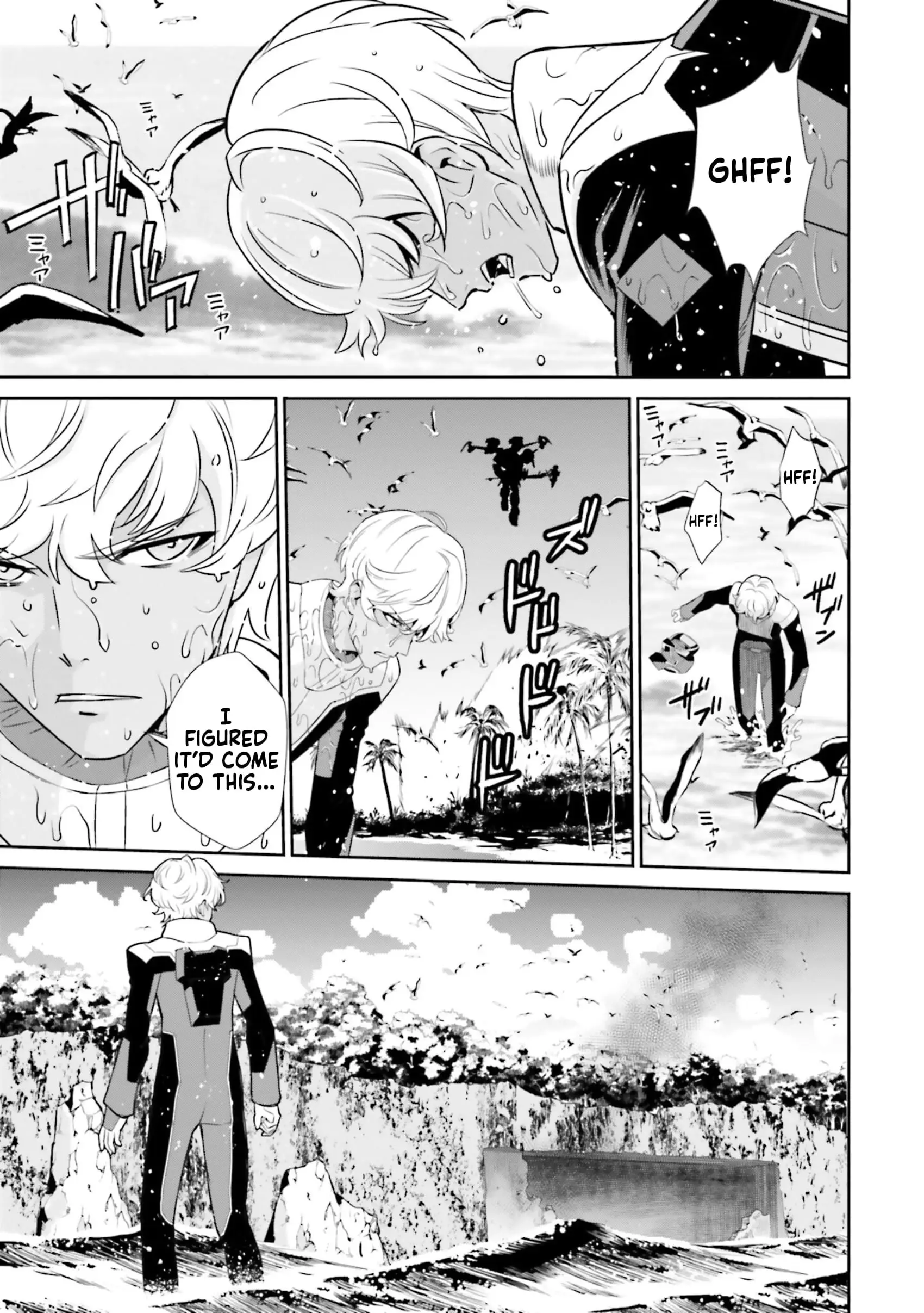 Read Mobile Suit Gundam SEED Eclipse Manga Online