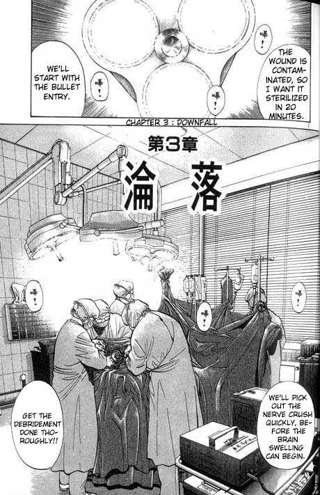 Read Monster Manga Online