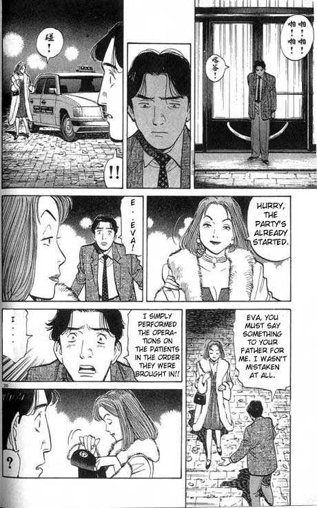 Read Monster Manga Online