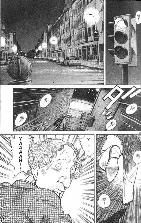 Read Monster Manga Online