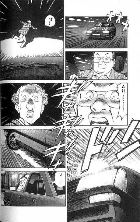 Read Monster Manga Online