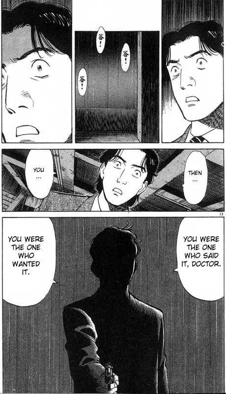 Read Monster Manga Online