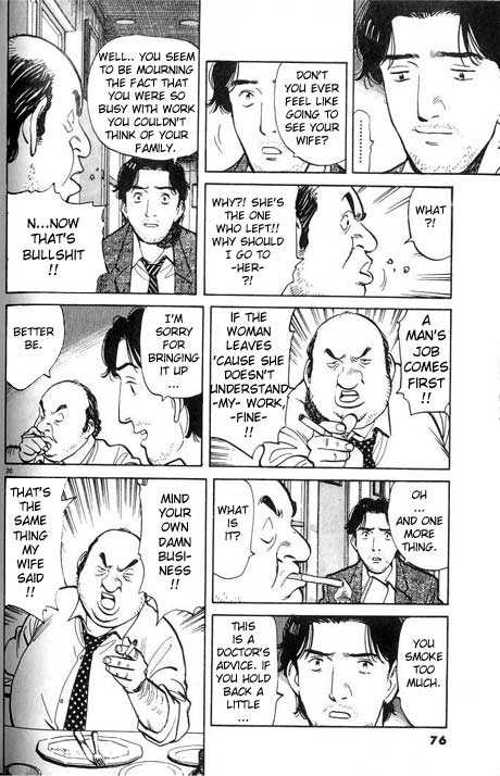 Read Monster Manga Online