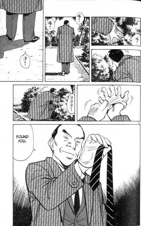 Read Monster Manga Online