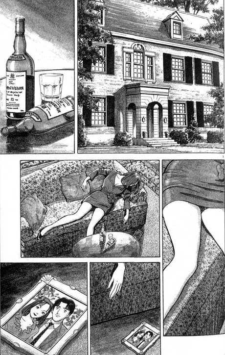 Read Monster Manga Online