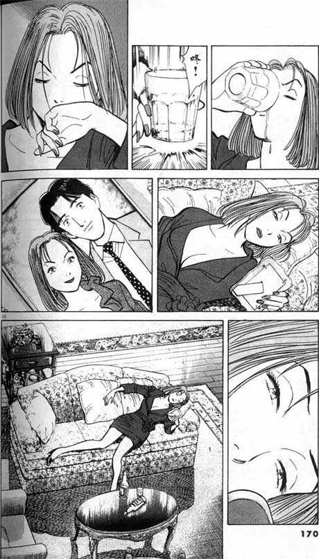 Read Monster Manga Online