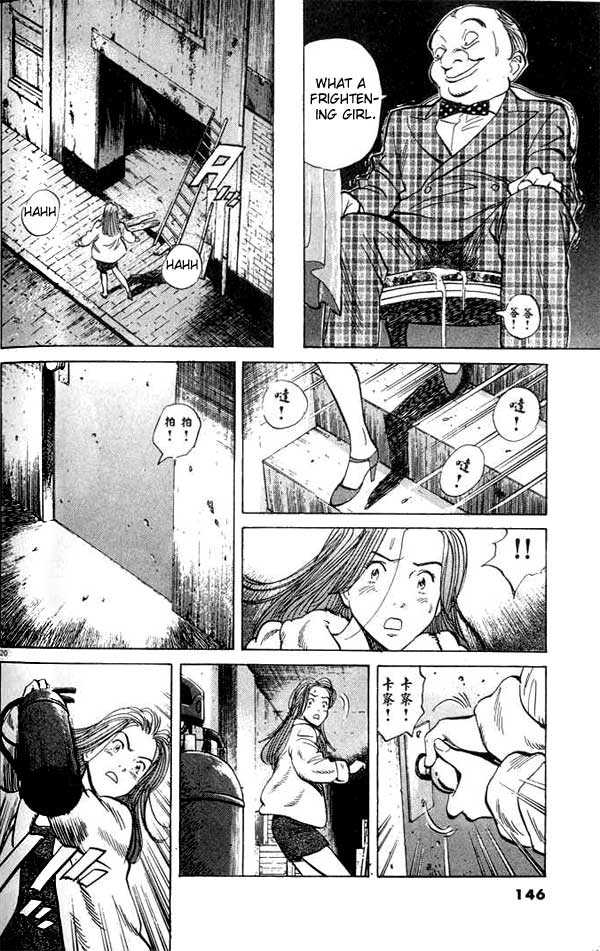 Read Monster Manga Online