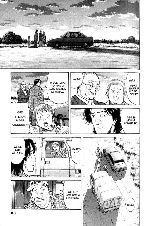 Read Monster Manga Online