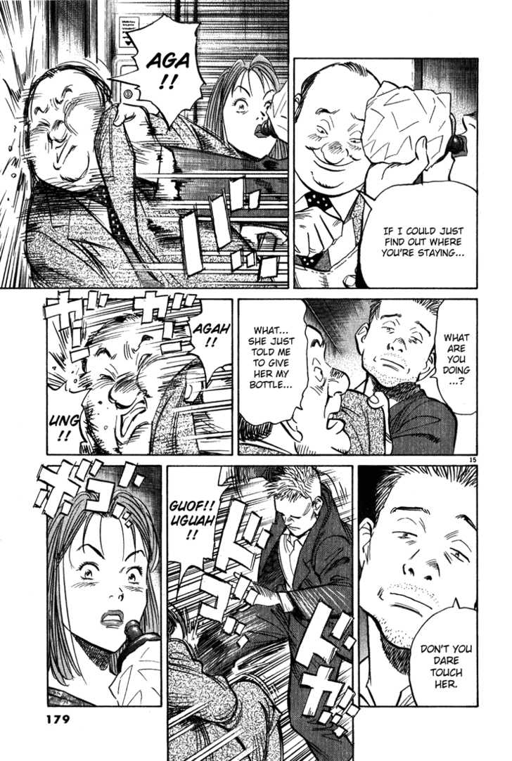 Read Monster Manga Online