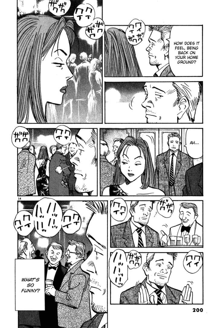 Read Monster Manga Online