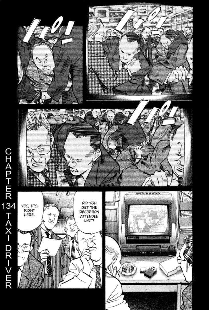 Read Monster Manga Online