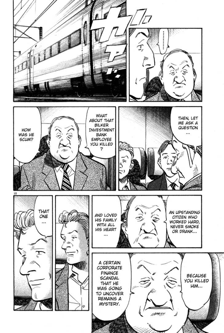 Read Monster Manga Online