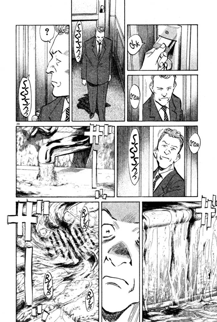 Read Monster Manga Online