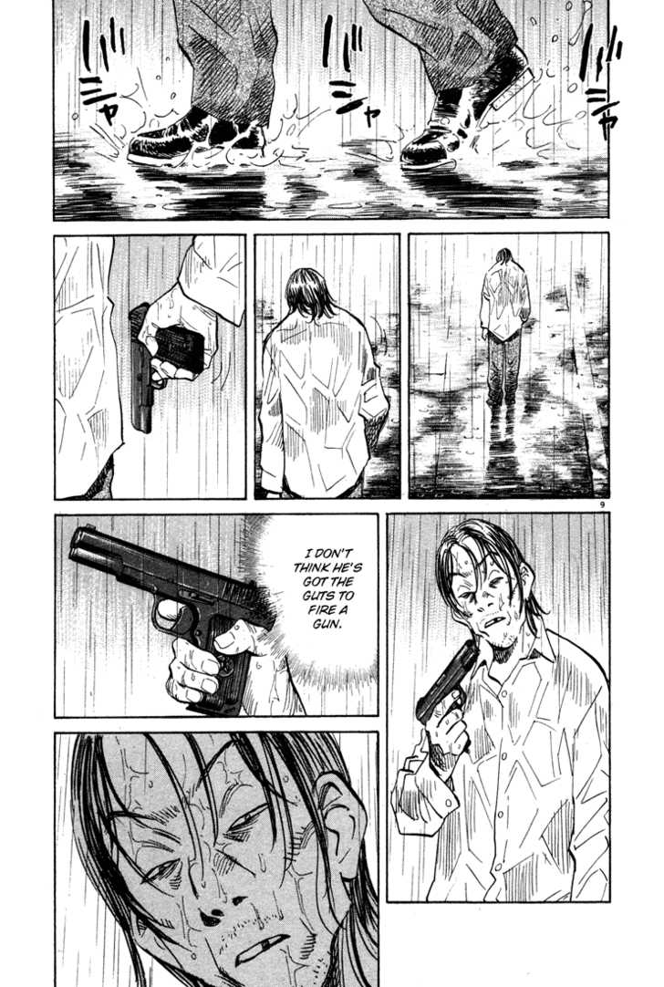 Read Monster Manga Online