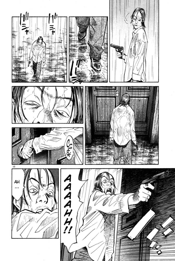 Read Monster Manga Online