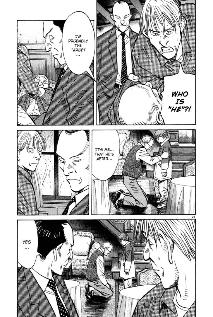 Read Monster Manga Online