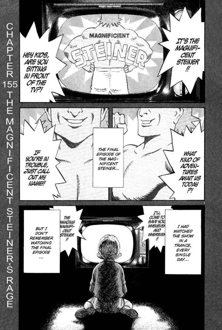 Read Monster Manga Online