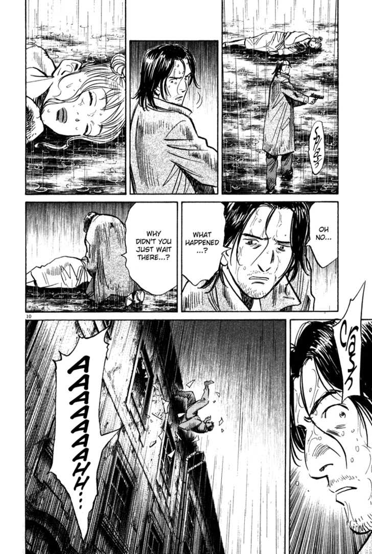 Read Monster Manga Online