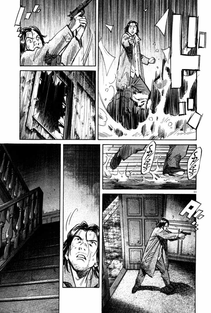 Read Monster Manga Online