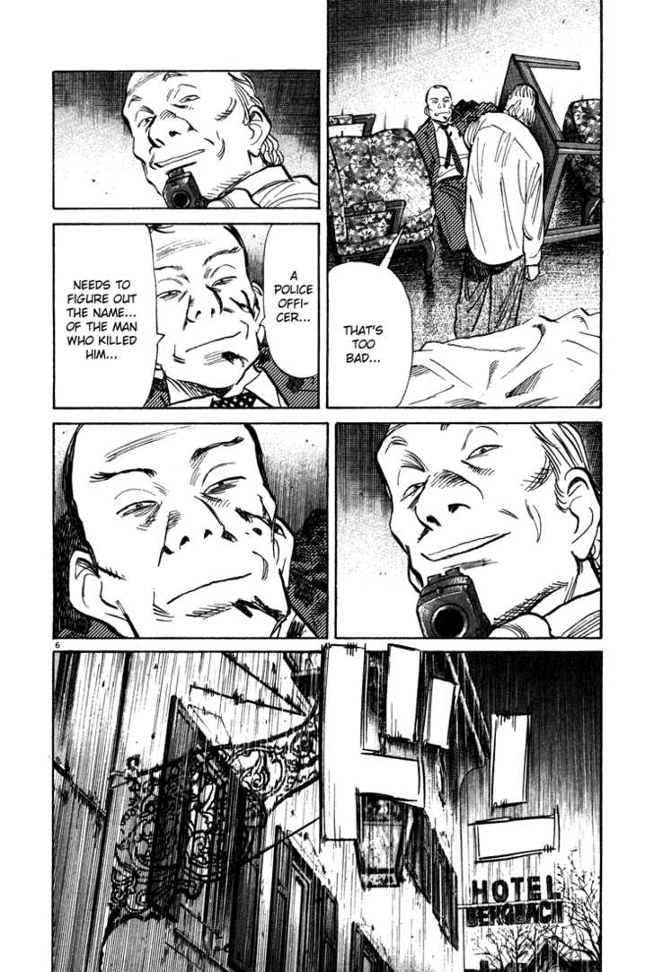 Read Monster Manga Online